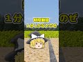 【ゆっくり茶番】霊夢がイカゲームに挑戦してみたら… #shorts