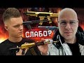 ХАЙМЗОН (АДМИН) ОТВЕТИЛ ЗА БАЗАР В WARFACE! АК-12 vs. Beretta ARX160