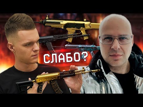 Видео: ХАЙМЗОН (АДМИН) ОТВЕТИЛ ЗА БАЗАР В WARFACE! АК-12 vs. Beretta ARX160
