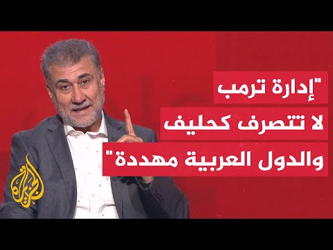 ماذا لو كانت واشنطن تعلم بعملية قصف الدوحة؟