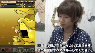 【パズドラ】ゴッドフェス×ムラコレ！4回引いてみた