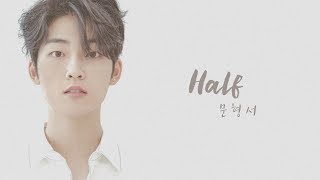 Kevin Moon (문형서) - 'Half' (Saimdang, Light's Diary OST) [Han|Rom|Eng Lyrics/가사]