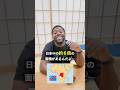【衝撃】日本人が知らないコンゴの真実🇨🇩　#コンゴ #日本人