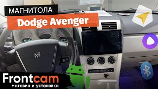 Магнитола Canbox L-Line 4168 для Dodge Avenger на ANDROID