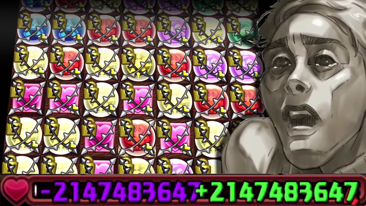 21億「史上最大の被ダメージ」 VS 21億「史上最大の回復力」【パズドラ　#常闇実験所】