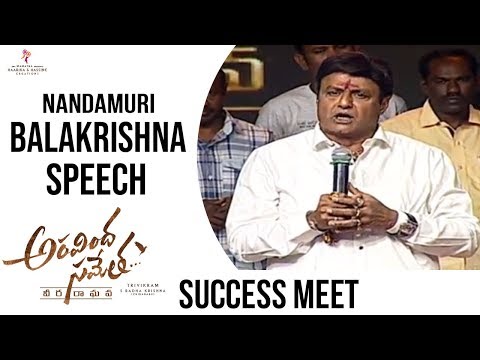 Nandamuri Balakrishna Superb Speech @ Aravinda Sametha Success Meet