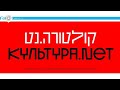 Татьяна Толстая на фестивале «Культура.net», 22.04.21