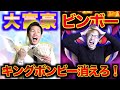 リアル桃鉄 貧乏神にとりつかれて破産する社長 リアル桃鉄 貧乏神にとりつかれて破産する社長