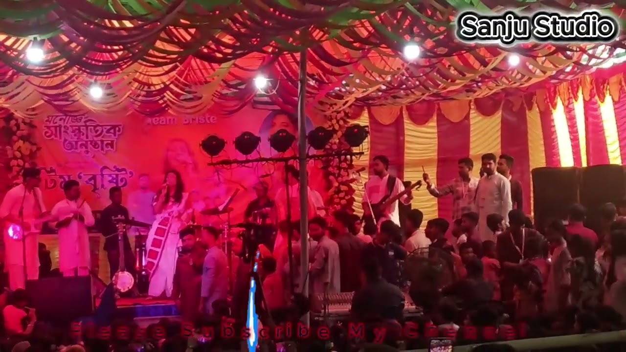 কৃষ্ণ আইলা রাধার কৃঞ্জে। Krishna Aila Radhar Kunje. Team Bristi.