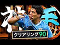 スアレスGKに転向しろ【eFootball2026アプリ】
