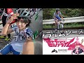 箱根ヒルクライム、キャラクターヒルクライム部門に参加してみた。