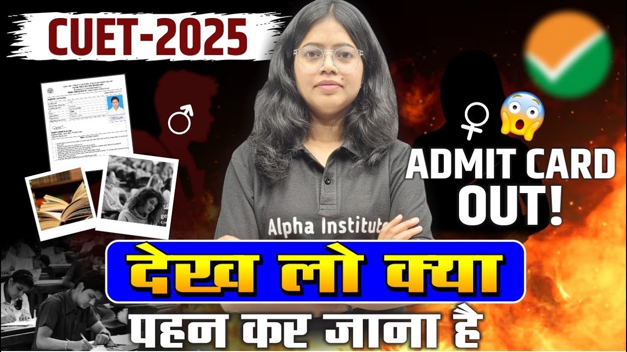 CUET 2025 Dress Code for Boys & Girl |What to Wear for CUET Exam | CUET ...