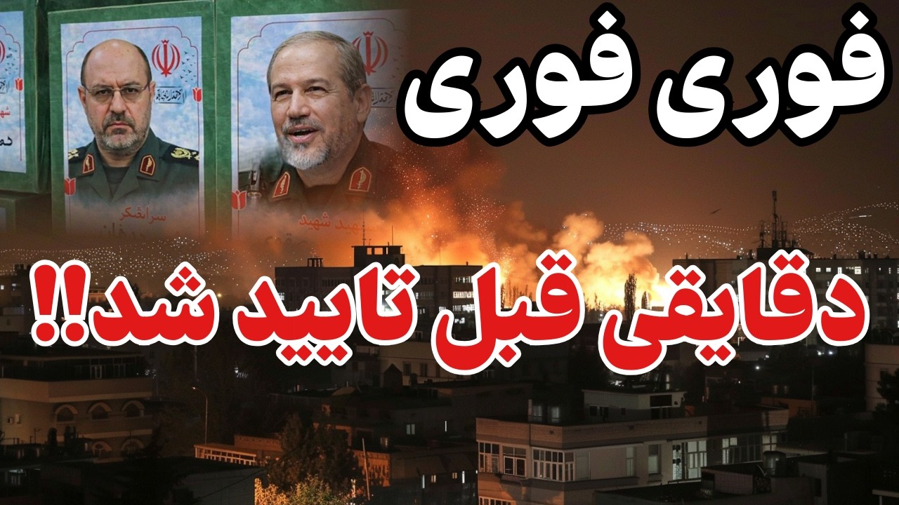 ⁣خبر بزرگ اسرائیل به مردم ایران