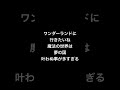 【つまんないね ショートver】 詩&times;音楽 #歌 #歌詞動画 #詩 #歌詞