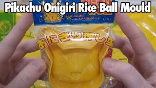 Pikachu Onigiri Rice Ball Mould ピカチュウおにぎり押し型