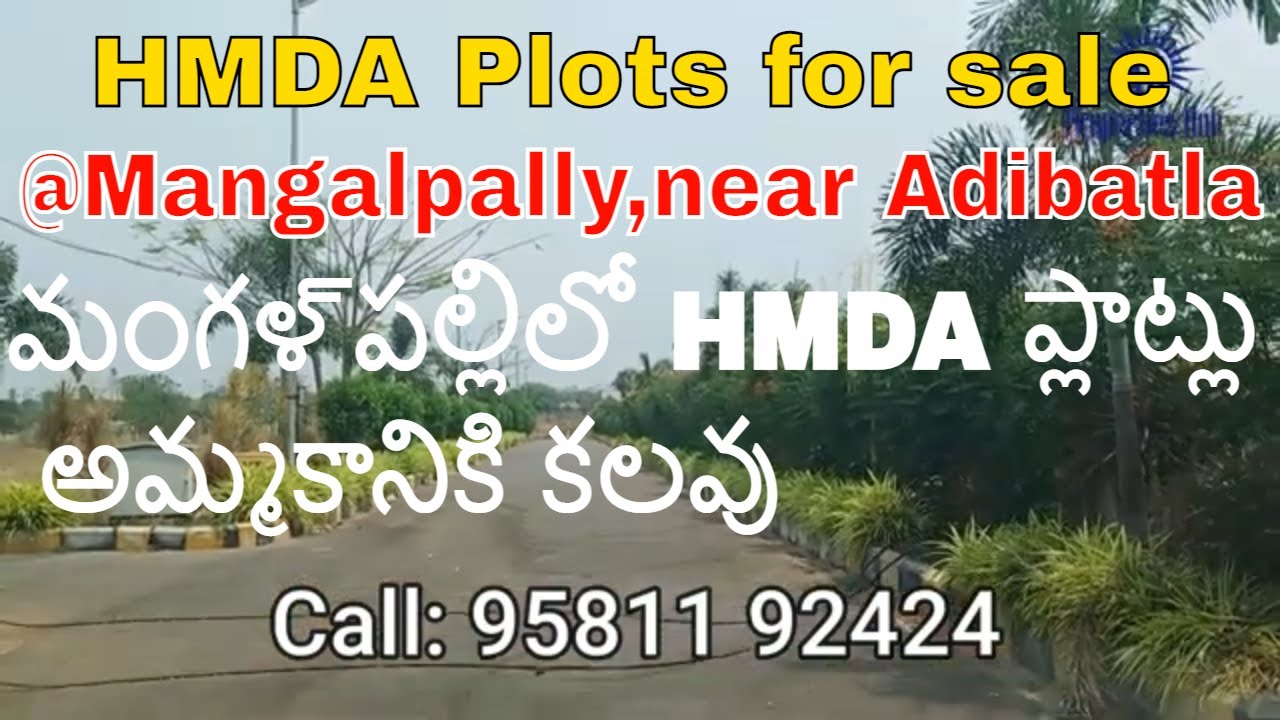HMDA Plots for sale near Adibatla Mangalpally Hyderabad YouTube