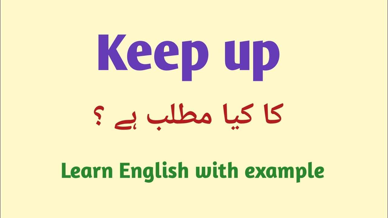 keep-up-meaning-in-urdu-keep-up-ka-urdu-mein-kia-matlab-hota-ha-youtube