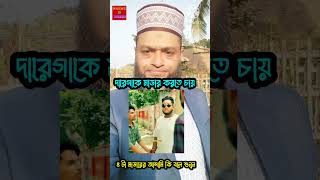 আশ্চর্য #duet #short# shorts# shortsvideio# shortsviral# new love# tending# waz# funny# comedy