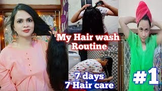 My Hair Wash Routine | How i wash my hair Hindi