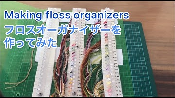Flosstube #4: Making floss organizers