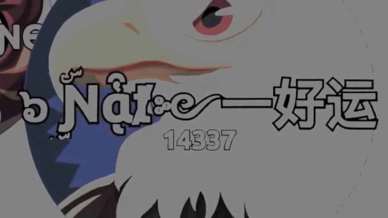 Agario | My best edit for Nat