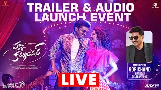  Pakka Commercial Trailer & Audio Launch Event | MachoStar Gopichand Birthday Celebrations - LIVE Image