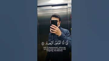 قران كريم 🔊 لقارئ احمد منير 🕌🔊🕋