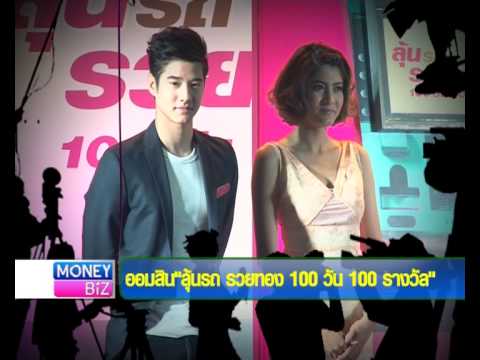 Bizsoสรุปข่าวกิจกรรมแวดวงการเงินธนาคารประจำสัปดาห์19-230856