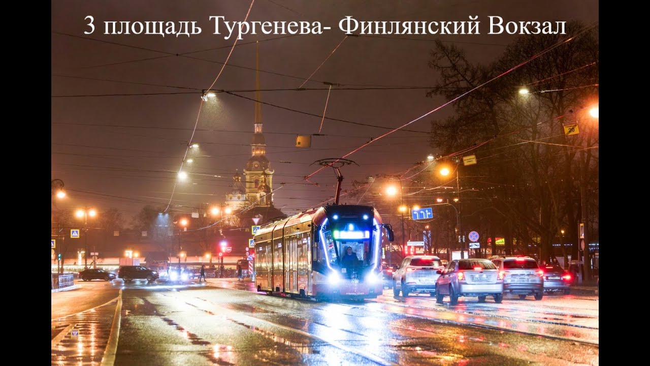 *Что невский на маршруте 3* от площади Тургенева до Финляндский вокзал
