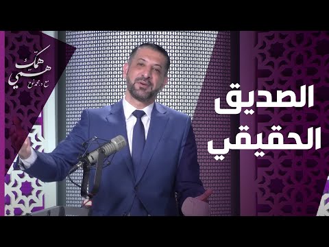 فيديو: كيف نحتفل في الأول من أبريل مع الأصدقاء