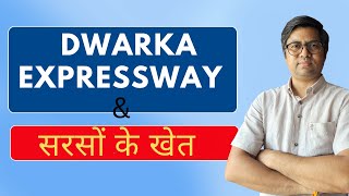 Dwarka Expressway और DDLJ वाले सरसों के खेत | Latest Update on Dwarka Expressway | @propertylenden