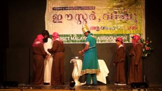 Dorset Malayalee association easter skit