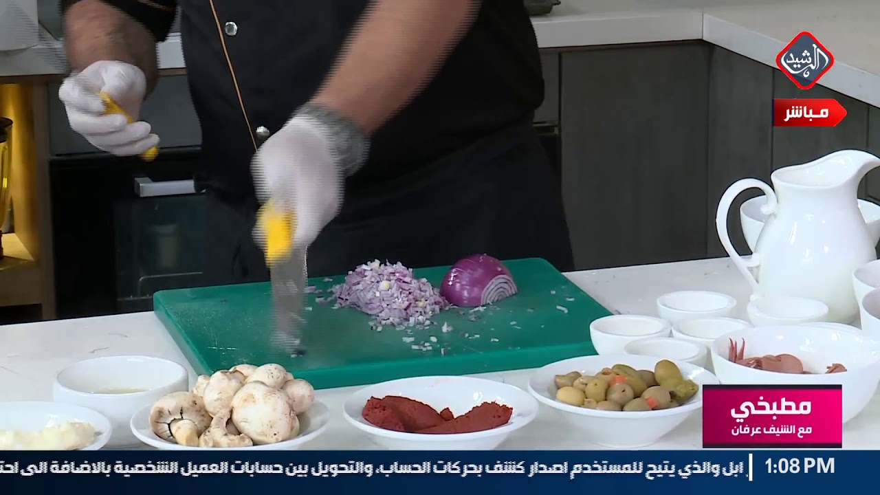 مطبخي مع الشيف عرفان | طريقة تحضير فطائر اللحوم والخضروات