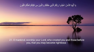 Surah 2: Al-Baqarah - Beautiful Quran Recitation by Shaykh Muhammad Ayyub ~ سورة البقرة محمد أيوب