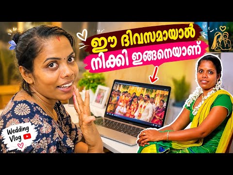 ഈ ദിവസം അയാൾ പിന്നെ നിഗി ഇങ്ങിനെ ആണ്, നിങ്ങൾക്ക് ഉണ്ടോ ഇങ്ങിനെ ഒരു ശീലം 🥰