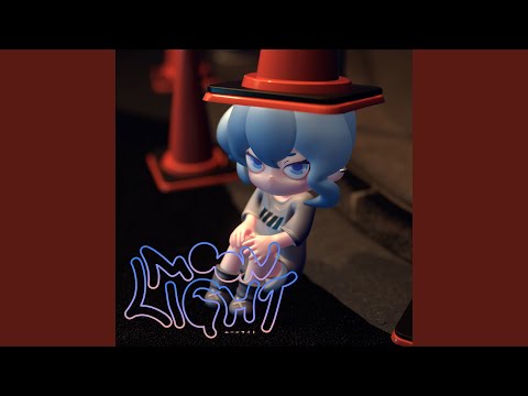 ムーンライト フル