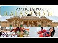 AMER FORT + KURTA PAJAMA - Tony Kakkar ft. Shehnaaz Gill | Travel Guide /Latest Punjabi Song 2020