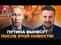 ⚡У Путина КРАХ! Экономика РФ ЛЕТИТ В ПРОПАСТЬ. Кремль идет на КРАЙНИЕ МЕРЫ. ЗАГОРОДНИЙ