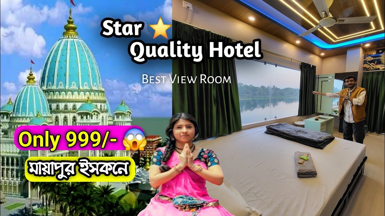 Best Budget Friendly Deluxe Hotel Near Mayapur Iskcon || Mayapur Tour || Premium Hotel At Mayapur