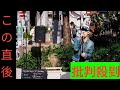 Aile The Shota、Taka Perryとの共作曲「ONGAKU」リリース 音楽への想いを描いた一曲に