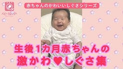 Nan Nan Back Skip Navigation Search Search Sign In ベビーカレンダー公式 ベビーカレンダー公式 19 8k Subscribers Subscribe Home Videos Playlists Community Channels About Search Info Shopping Tap To Unmute If Playback Doesn T Begin Shortly Try Nan Nan Back Skip Navigation Search Search Sign In ベビーカレンダー公式 ベビーカレンダー公式 19 8k Subscribers Subscribe Home Videos Playlists Community Channels About Search Info Shopping Tap To Unmute If Playback Doesn T Begin Shortly Try