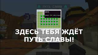 ОТКРЫЛСЯ СЕРВЕР МАЙНКРАФТ #brawlstars #brawltown #aid #vyacheslavoo #minec