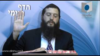 הדף היומי מסכת נדרים דף צא