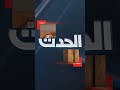 سرقة أربع لوحات للفنان أنتونيلو دا ميسينا من متحف في صقلية