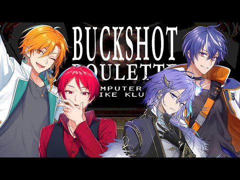 生き残るのは誰だ【#BuckshotRoulette】