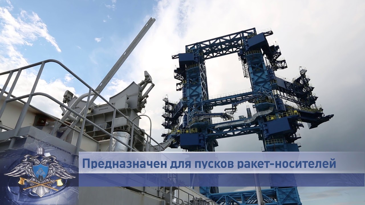 Спецстрой. Космодром Плесецк - YouTube