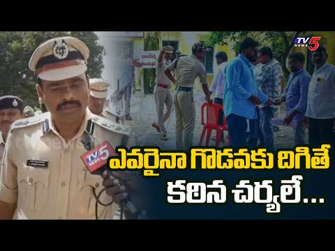 Tirupati SP Subbarayudu Face to Face | Massive Flag March | AP Local Polls | TV5 News