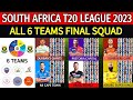 South Africa T20 League 2023 - All Teams Final Squad | All Teams Final Squad SAT20 2023 | SA20 2023