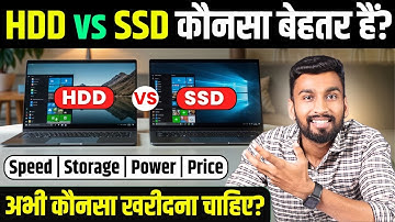 SSD Vs HDD: Speed, Cost, And Reliability Explained⚡| Ssd Vs Hdd Difference In Hindi