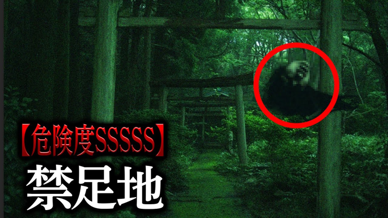 八丁郭 表八丁郭 何だコレ 長崎県の心霊スポット